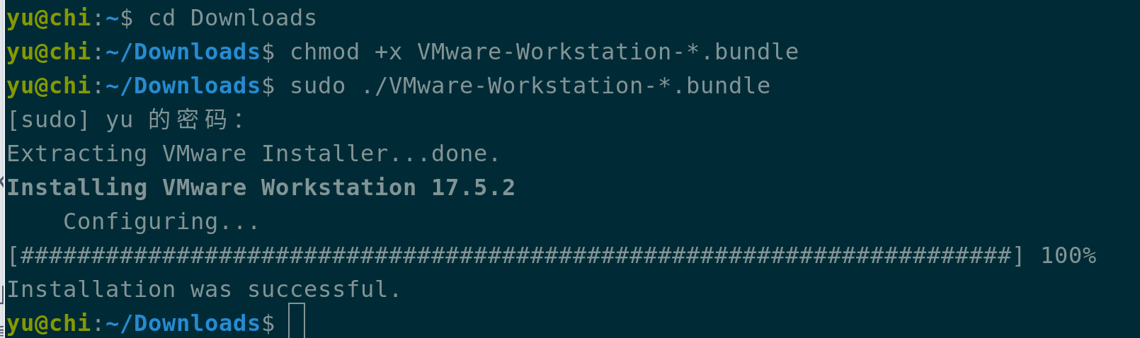 Ubuntu 22.04 安装 VMware Workstation 17 详细指南