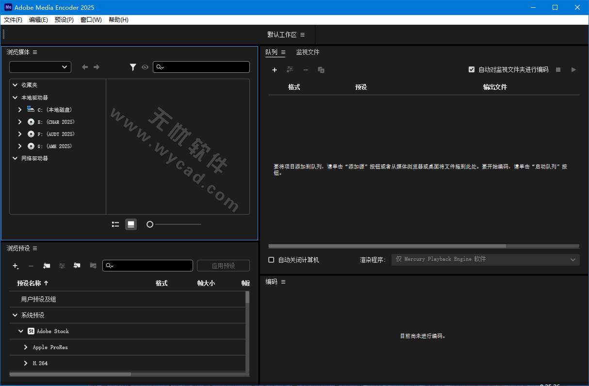 Me2025破解版 | Adobe Media Encoder 2025 v25.5.0.13 直装破解版m0nkrus