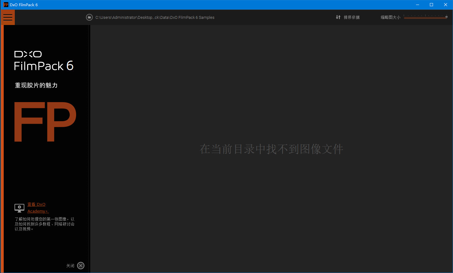 胶片渲染效果软件 | DxO FilmPack v7.15.1.6 中文破解版-图片1