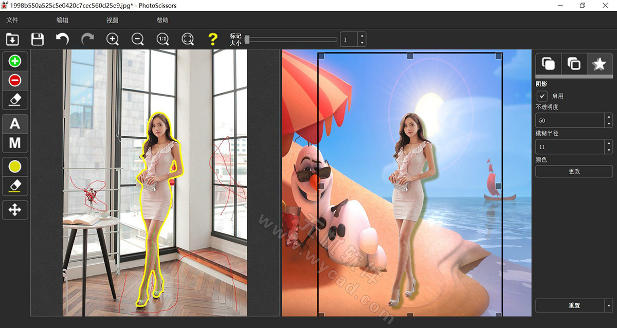 PhotoScissors(AI抠图工具) v9.3 中文绿色版