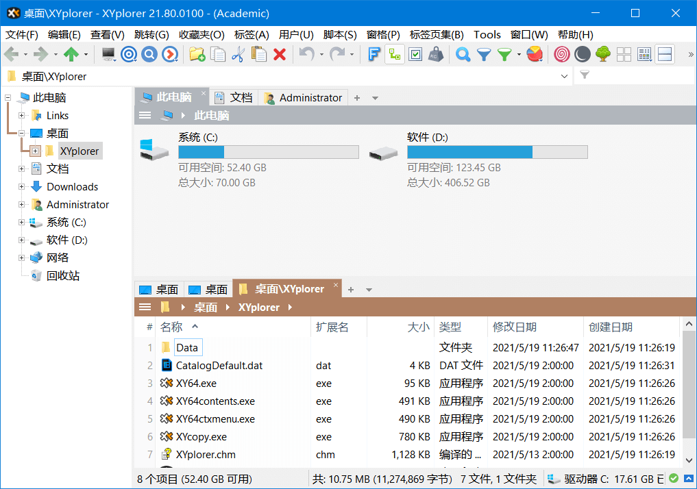 多标签文件管理器 | XYplorer PRO v28.00.0000 中文破解绿色版