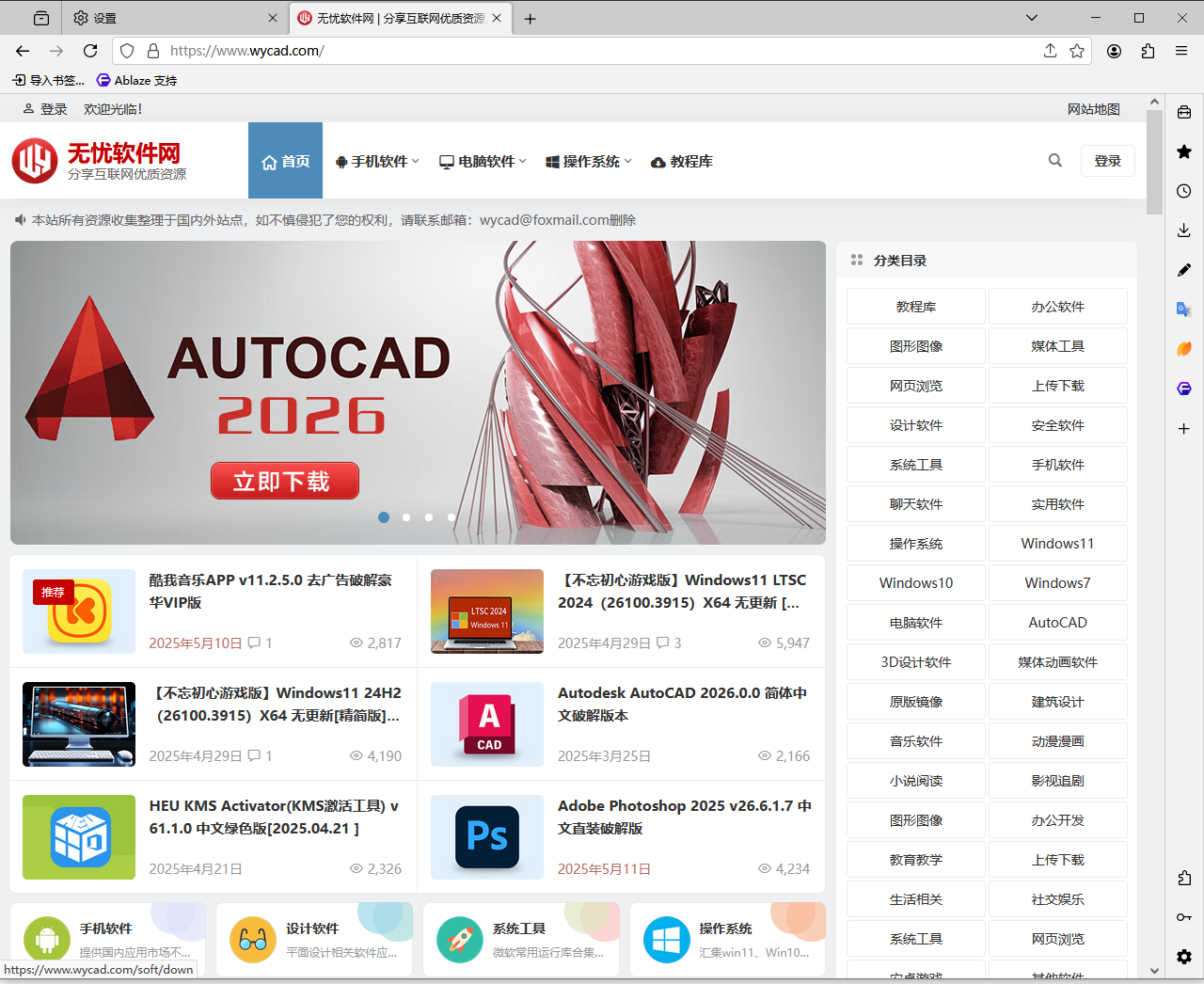 基于Firefox火狐浏览器 | Floorp Browser v12.2.0 中文安装版及绿色版