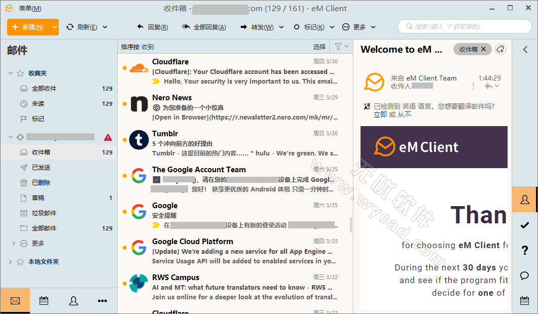 专业邮箱客户端 | eM Client Pro v10.3.2545.0 中文绿色版