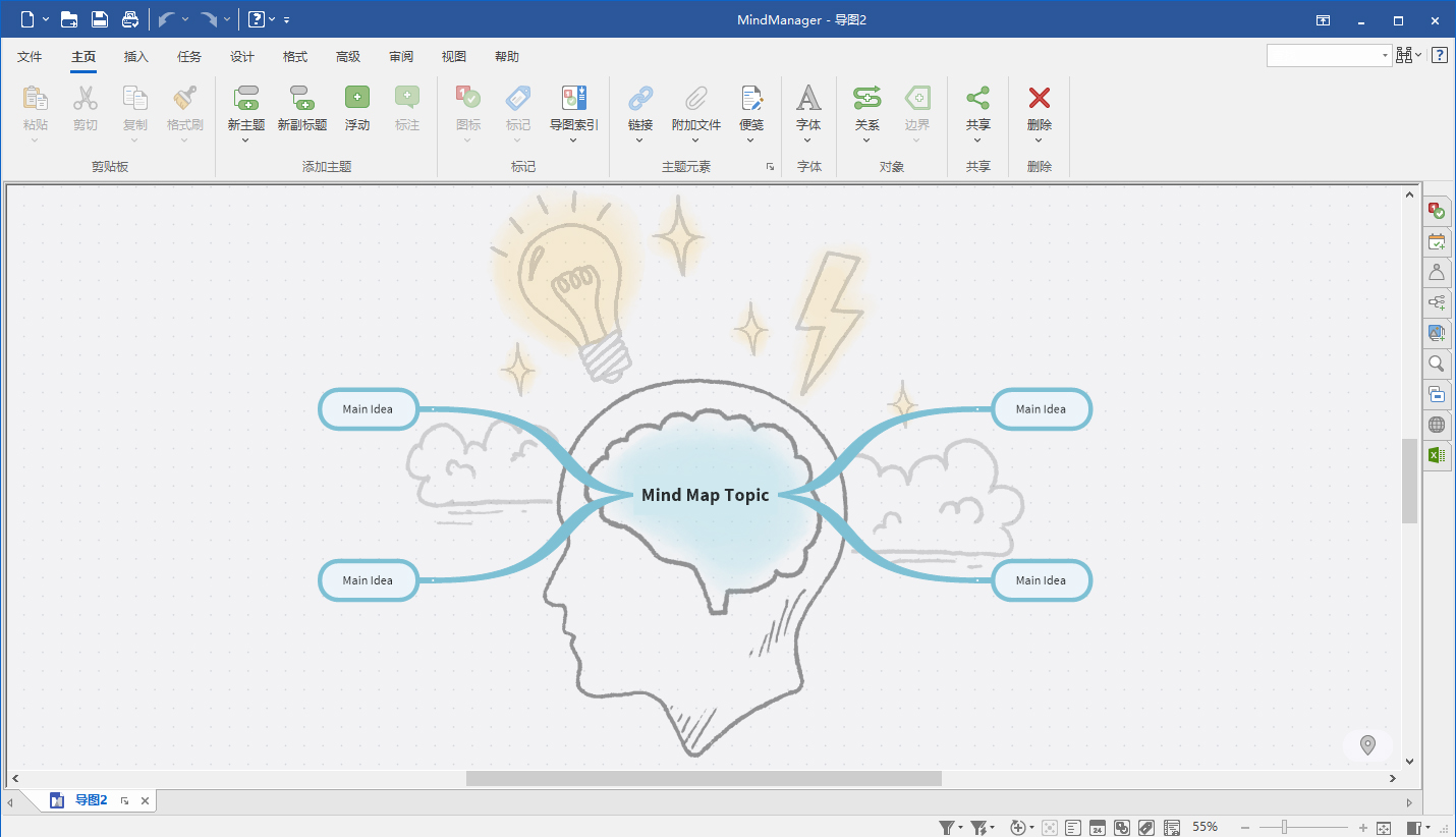 Mindjet MindManager 2025 v24.1.150 x64 中文破解版