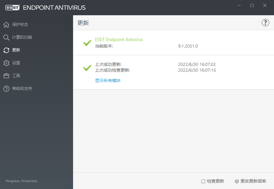 ESET Endpoint Antivirus v12.0.2062.0 x86 & x64 中文特别版-图片2