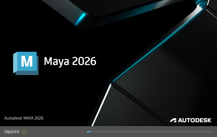 Autodesk Maya 2026.0 x64 多国语言中文破解版-图片1