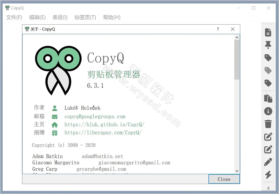 开源的剪贴板工具 | CopyQ v11.0.0 中文绿色版