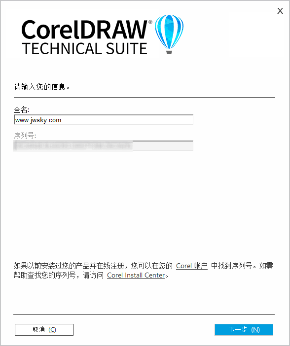 CorelDRAW Technical Suite 2025 (v26.0.0.101) 中文企业特别版-图片2