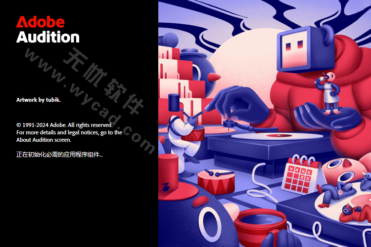 Adobe Audition(Audition免激活版) 2019-2024 直装破解版