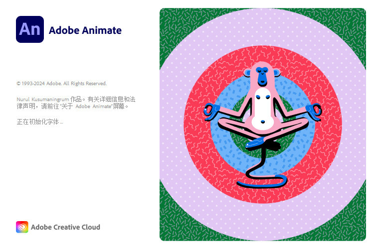 Adobe Animate 2024(AN2024最新版) v24.0.12.1 直装破解版m0nkrus