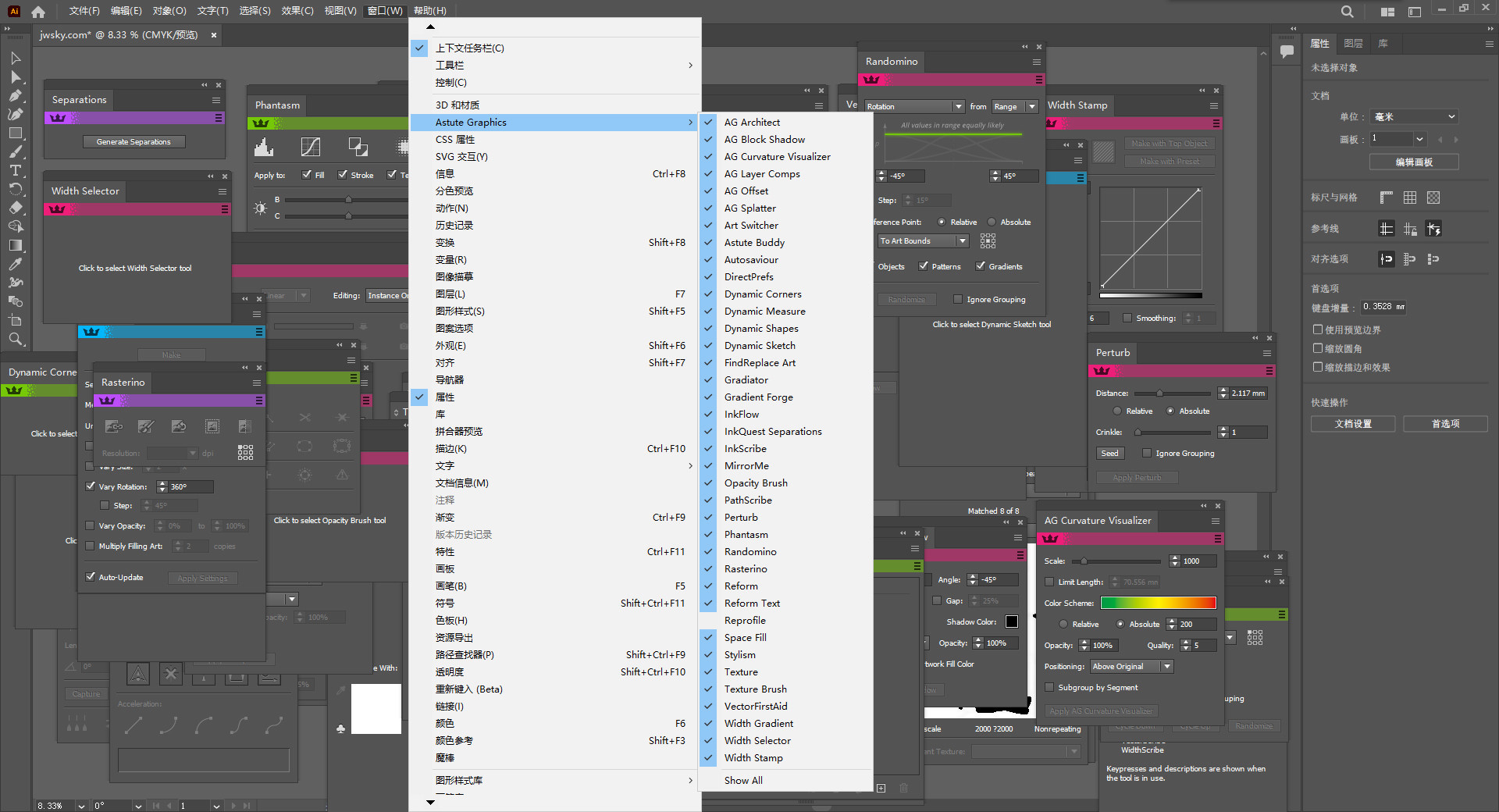 Astute Graphics Plug-ins Elite Bundle v4.1.2（Illustrator插件最新破解版）-图片1