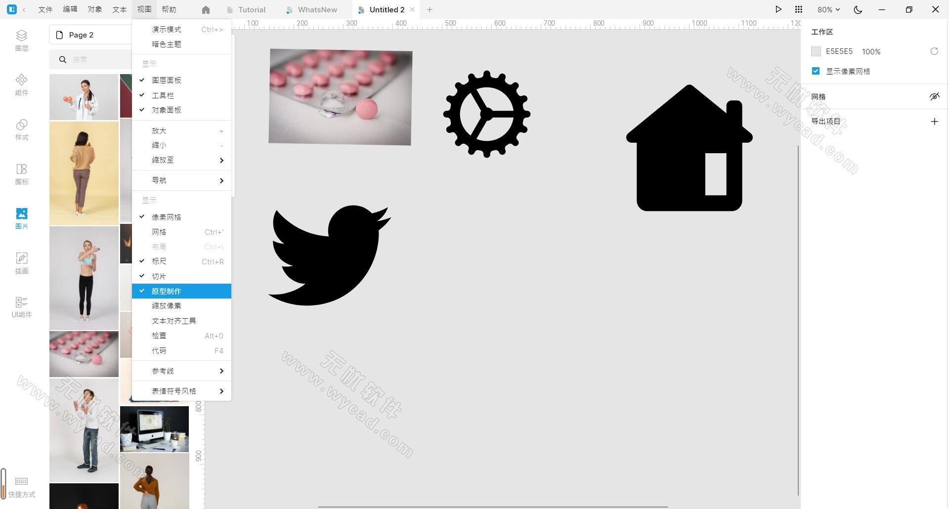 矢量图形设计工具 | Icons8 Lunacy v11.6.0 免费版