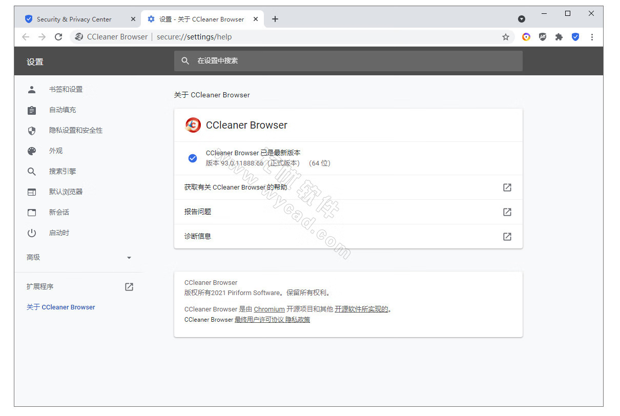 CCleaner浏览器 | CCleaner Browser v139.0.31477.68