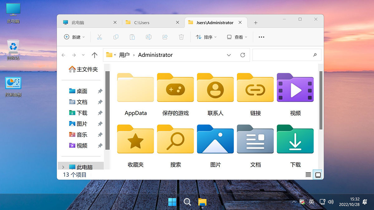 【不忘初心美化版】Windows11 LTSC2024（26100.3476）X64 无更新[精简版][2.22G](2025.3.16)-图片8
