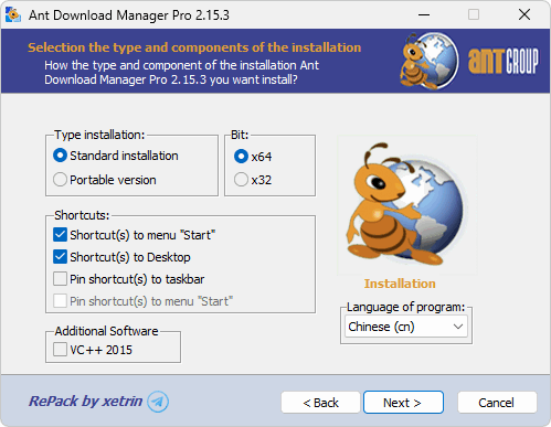 蚂蚁下载管家 | Ant Download Manager v2.15.11 (ADM下载器)  中文绿色便携版-图片2