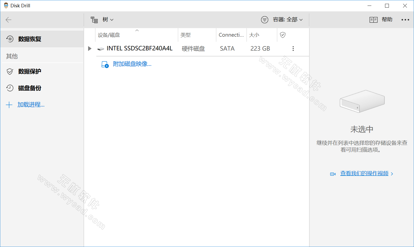 文件数据恢复工具 | Disk Drill Enterprise v6.0.10540 中文破解版