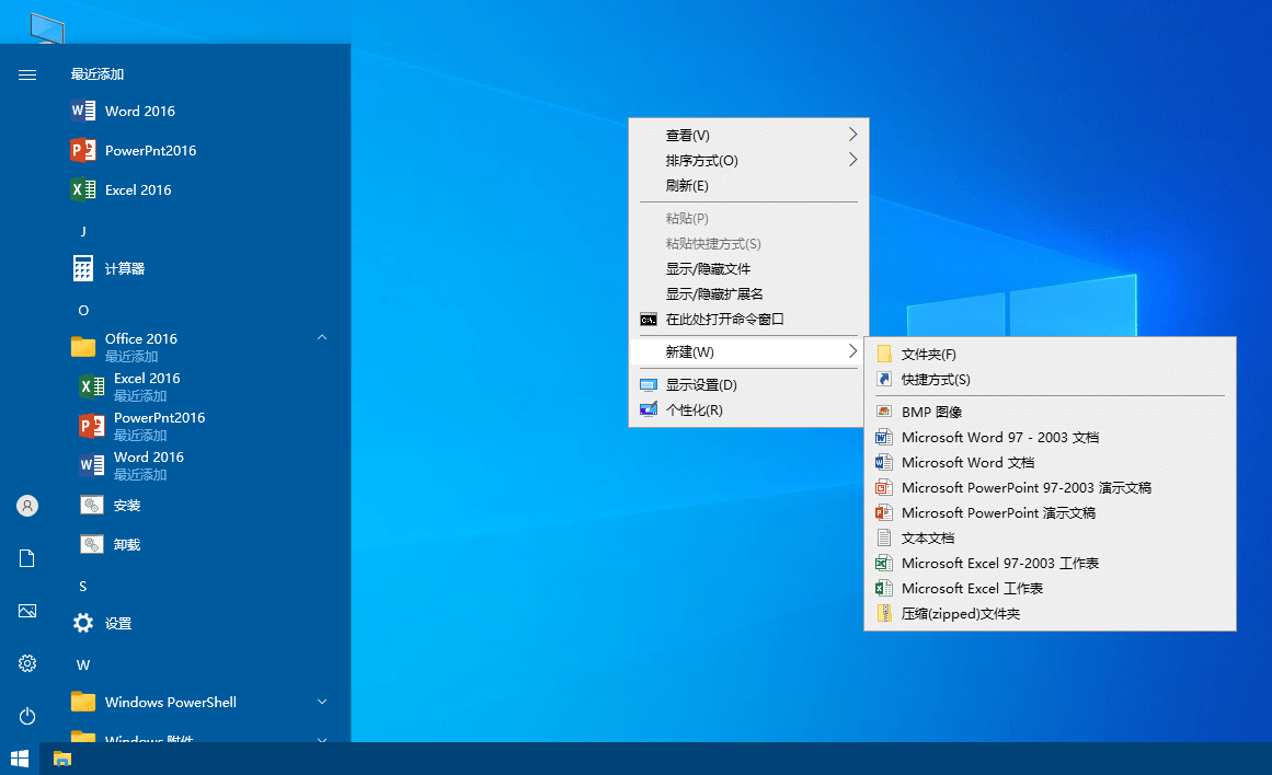 xb21cn精简Office绿色版 2025年03月更新版(20250314)