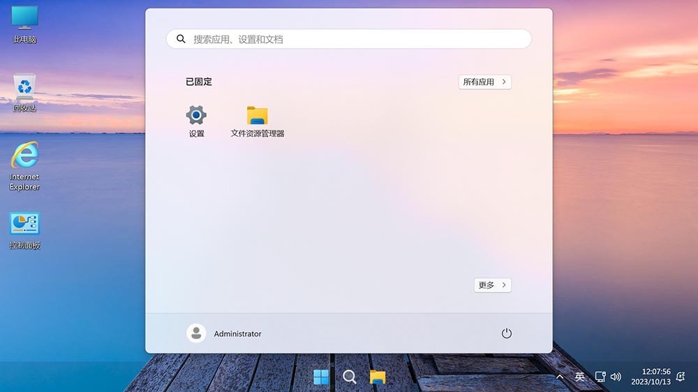 【不忘初心美化版】Windows11 LTSC2024（26100.3476）X64 无更新[精简版][2.22G](2025.3.16)-图片3