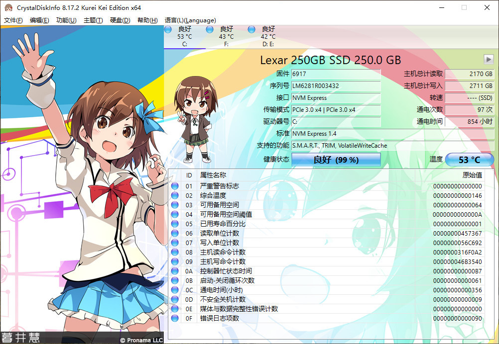 硬盘检测工具 | CrystalDiskInfo v9.7.2 中文绿色版-图片2