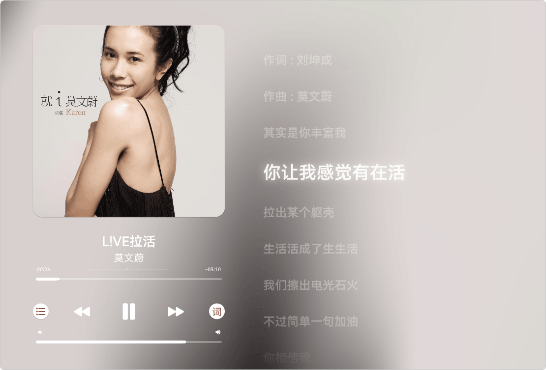 澎湃音乐 v1.9.2 高颜值在线、本地音乐播放软件 中文绿色版