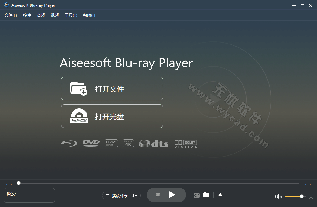 蓝光播放器 | Aiseesoft Blu-ray Player v6.7.86 中文绿色版