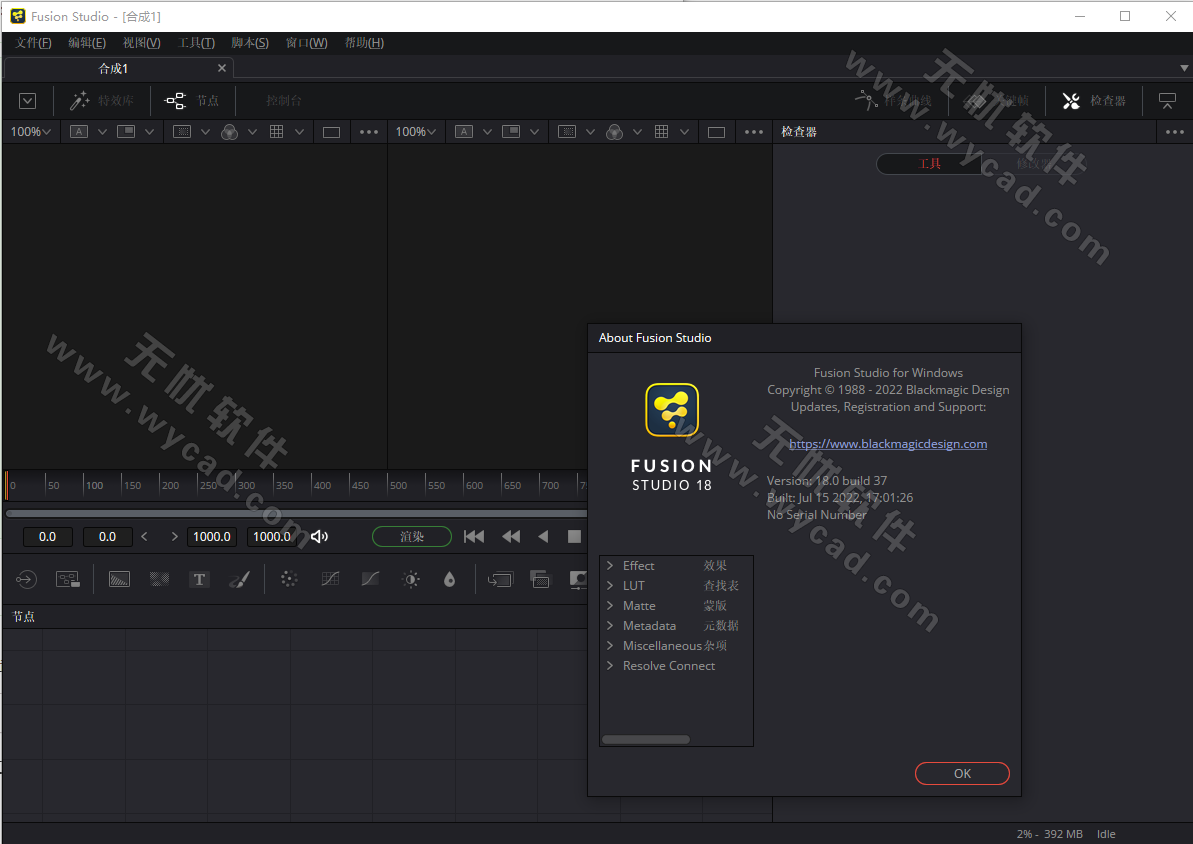 视觉特效软件 Blackmagic Design Fusion Studio v20.0.50 中文破解版-图片2