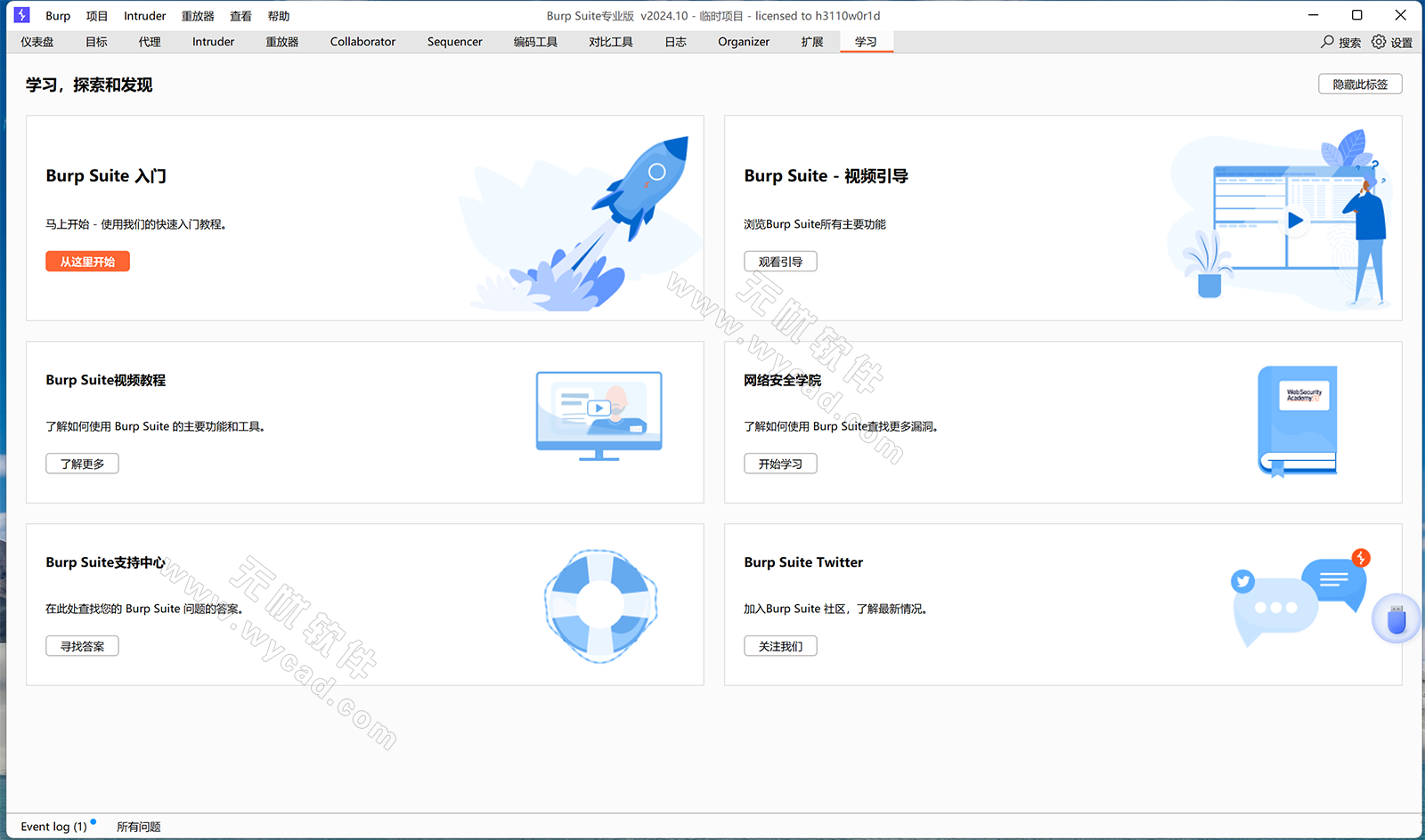 Burp Suite Professional 2025.7.3 激活版(渗透测试和漏洞赏金的必备工具包)