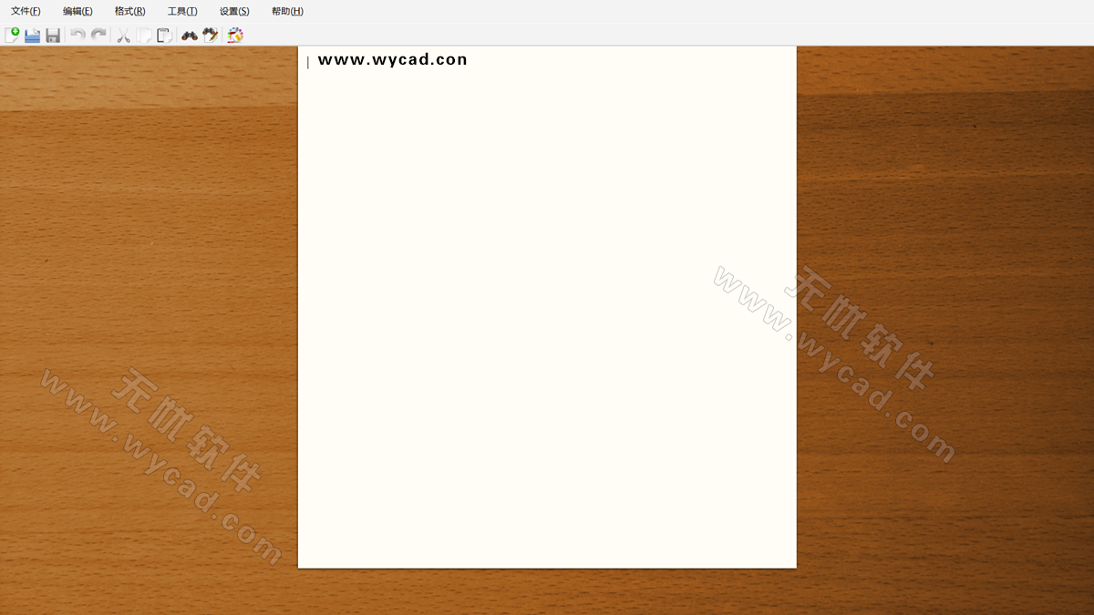 全屏文字处理软件 | FocusWriter v1.8.13 中文绿色版