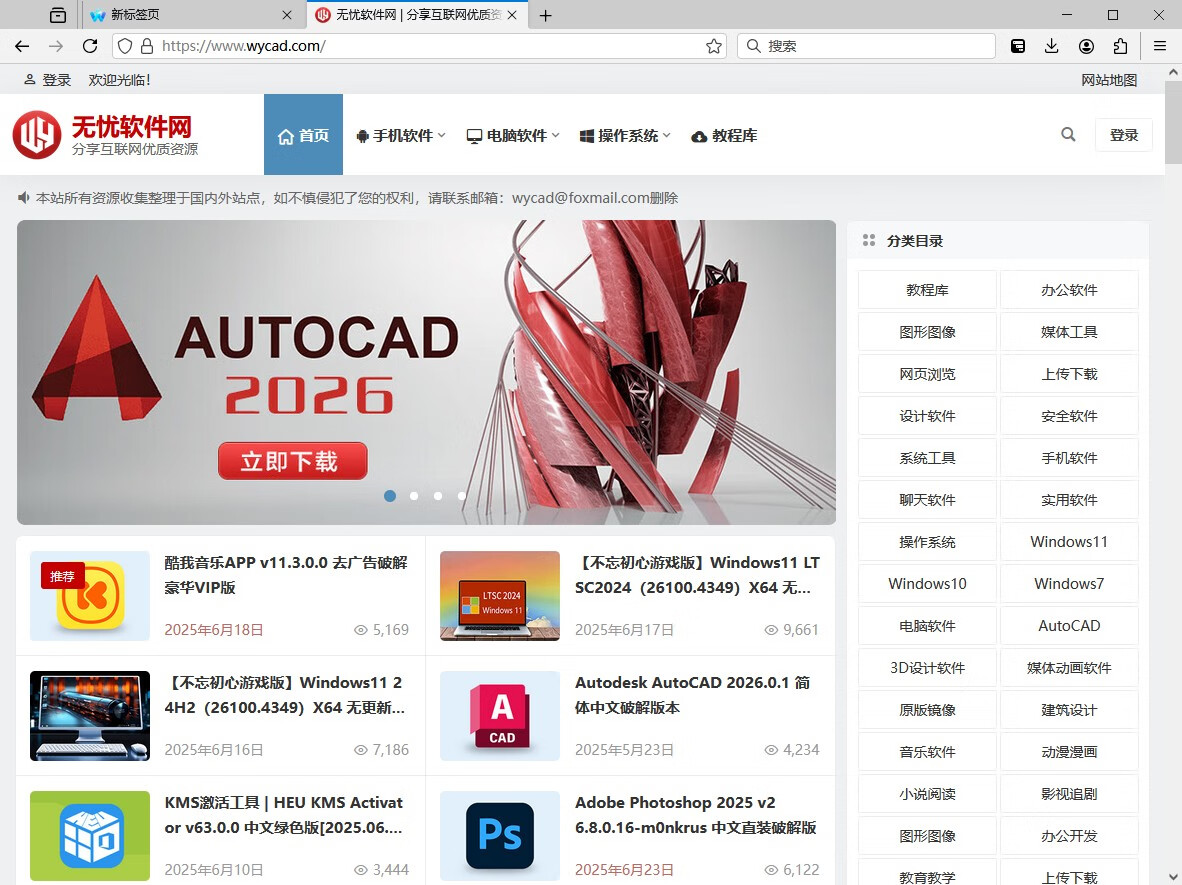 水狐浏览器 | Waterfox v6.6.2 / 2022.11 Classic