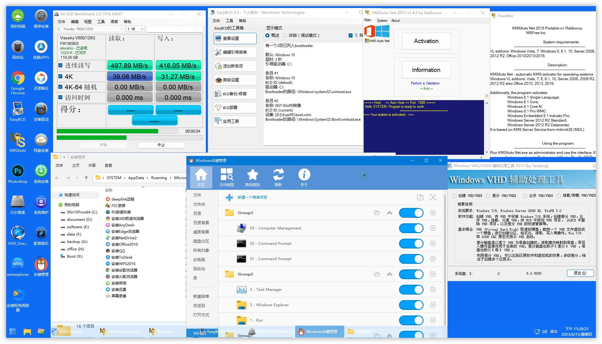 KuerPE 22000.3260_PPPOE+摄像头 多功能. 支持触摸! 支持Apple（2025.02.18）