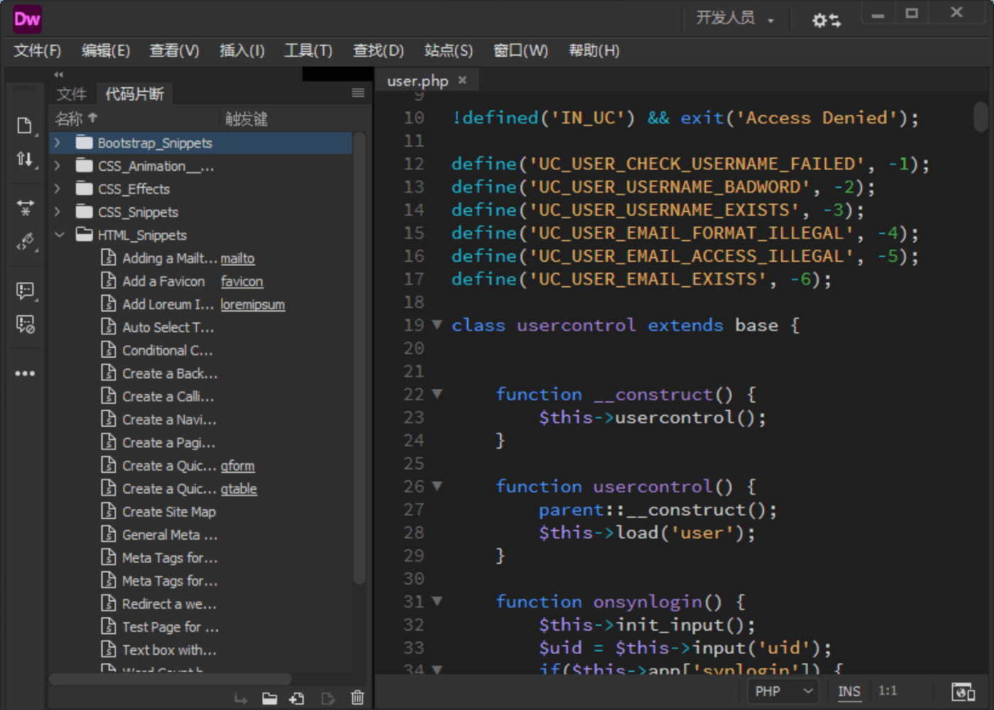 Adobe Dreamweaver(Dreamweaver免激活版) 2018-2021 直装破解版