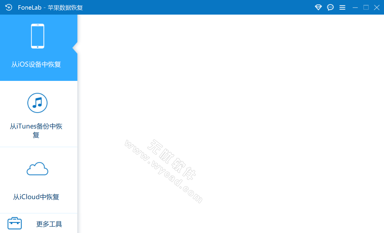 Aiseesoft FoneLab(iOS数据恢复软件) v10.7.38 中文绿色版