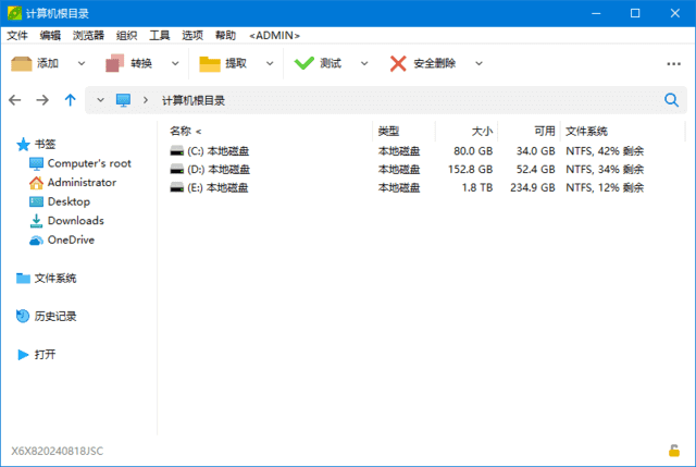 国外优秀解压缩软件 | PeaZip v10.6.1 中文绿色版
