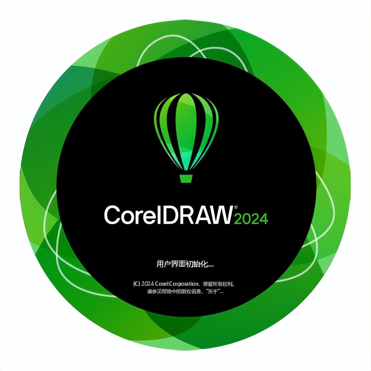 CorelDRAW Graphics Suite 2025 26.0.0.101 直装破解版-图片1