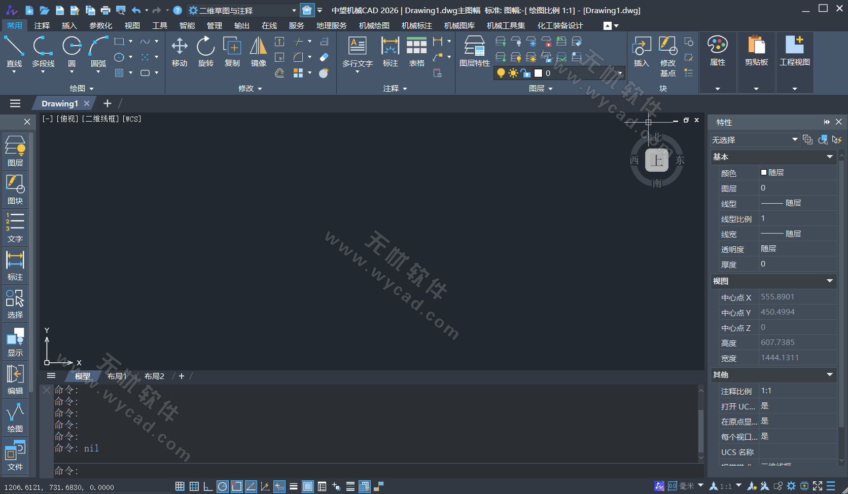中望CAD机械版2026(20250328) 中文破解版-图片2