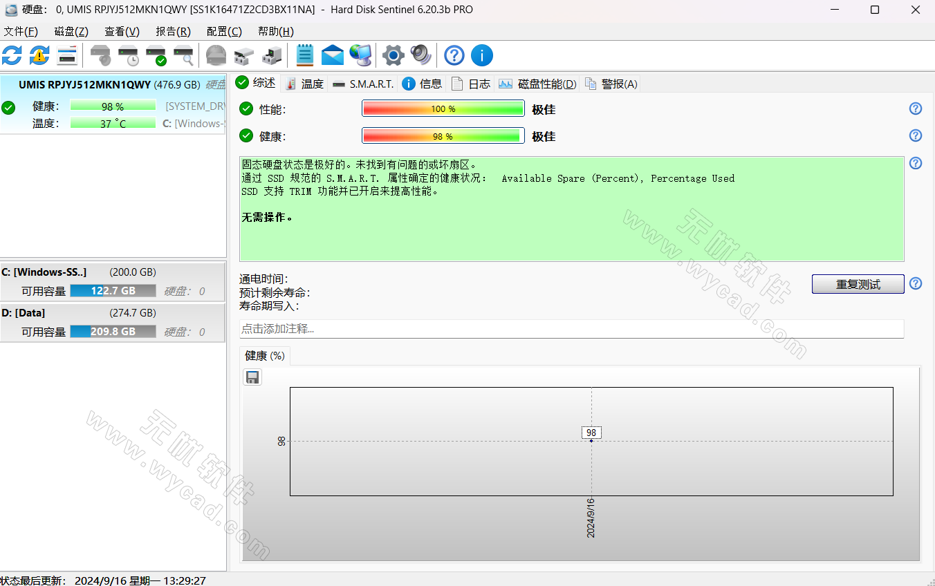 固态硬盘监控工具 | Hard Disk Sentinel v6.30 / 6.30.3 Beta 中文绿色版