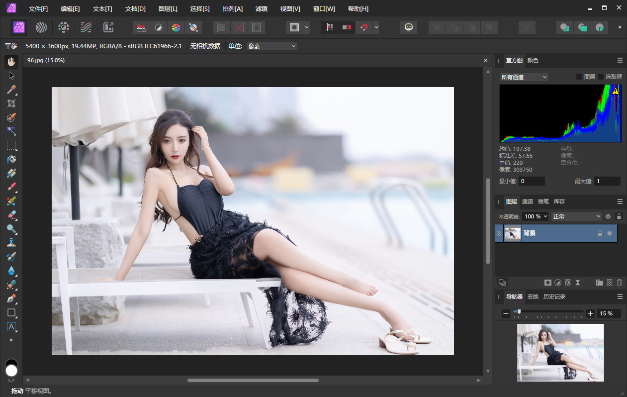 专业级图像编辑软件 | Affinity Photo v2.6.4.3634 中文绿色版-图片2
