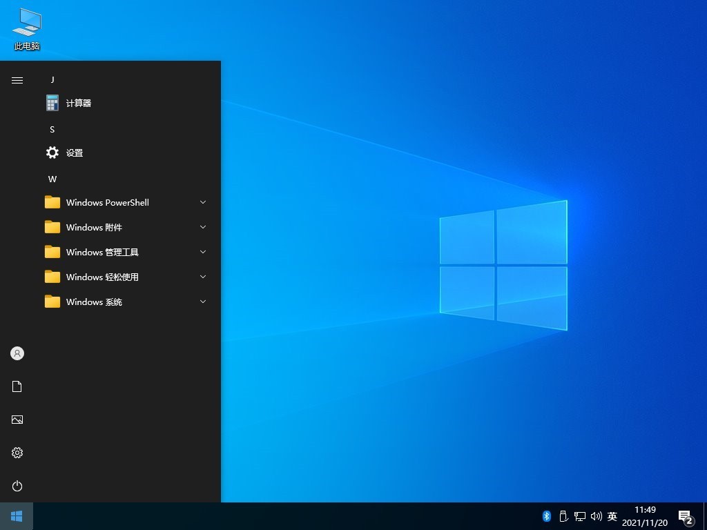 【不忘初心】Windows10 LTSC2021（19044.5854）X64 无更新[纯净精简版][2.27G](2024.5.14)-图片2