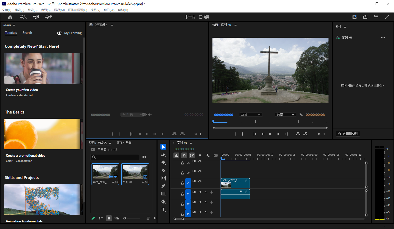 PR2025破解版 | Adobe Premiere Pro 2025 v25.5.0.13 直装破解版m0nkrus