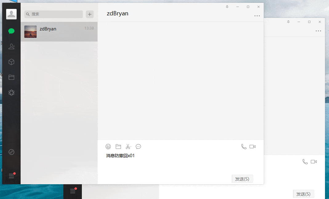 微信PC版WeChat v4.1.1.16 多开防撤回绿色版(撤回带提示)
