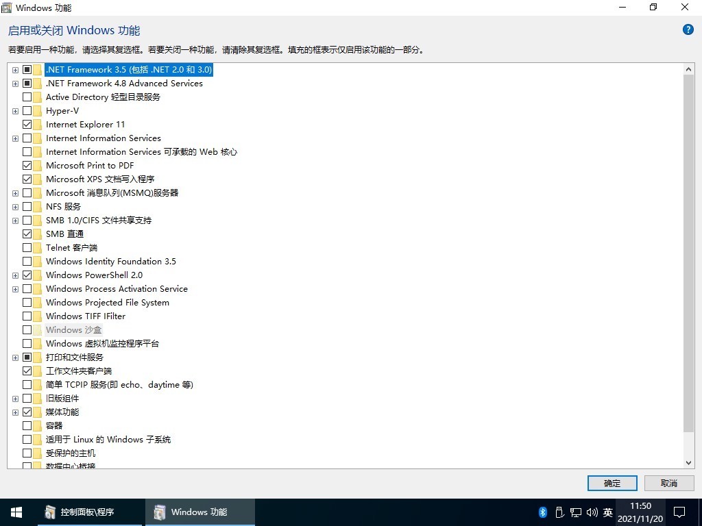 【不忘初心】Windows10 LTSC2021（19044.5854）X64 无更新[纯净精简版][2.27G](2024.5.14)-图片2