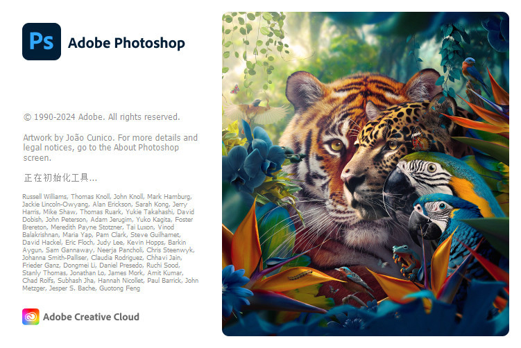 Adobe Photoshop 2025 v26.11.0.18-m0nkrus 中文直装破解版-图片1