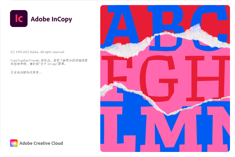 Adobe InCopy 2025 v20.3.1.073.0 x64 Multilingual 多国语言破解版