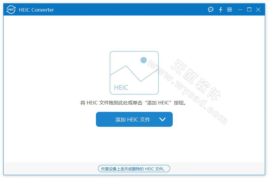 HEIC图片转换工具 | Aiseesoft HEIC Converter v1.0.38 中文绿色版