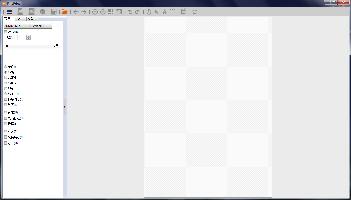 pdfFactory PRO 9.12.0 / FinePrint 12.12.0 中文直装版