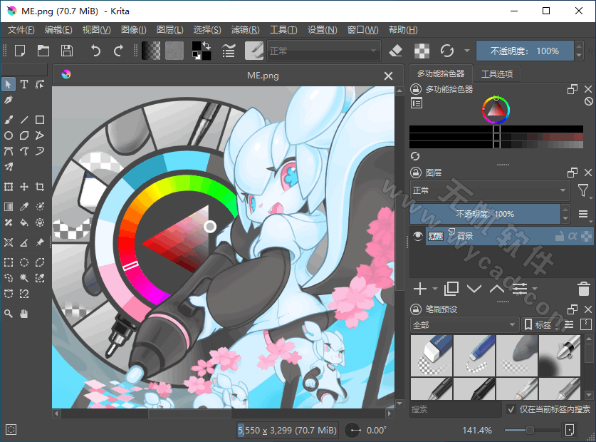 免费开源专业绘画软件 | Krita v5.2.13 中文绿色版