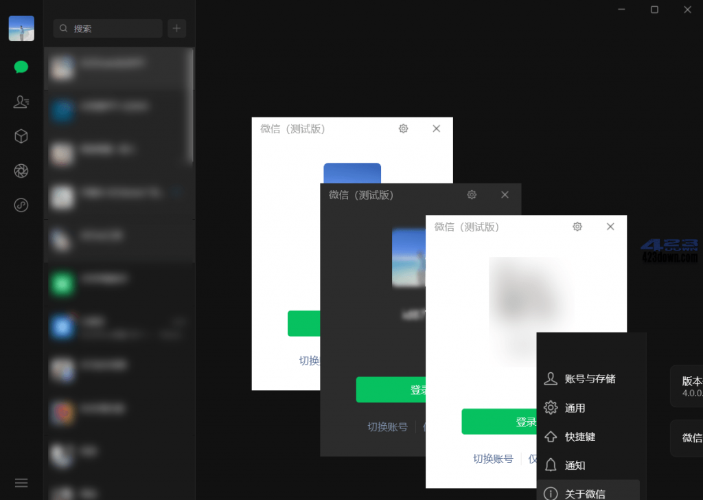 BetterWX-UI(支持微信多开防撤回有提示) v3.1.1 中文绿色版