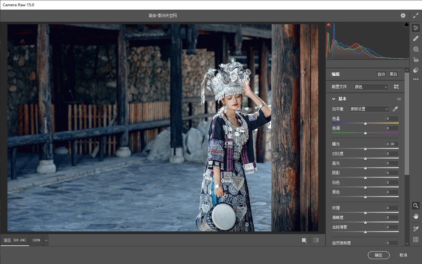 Adobe Photoshop 2025 v26.11.0.18-m0nkrus 中文直装破解版-图片2