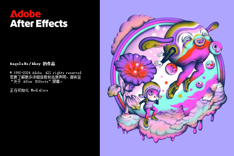 AE2025破解版 | Adobe After Effects 2025 v25.5.0.4 直装破解版 m0nkrus