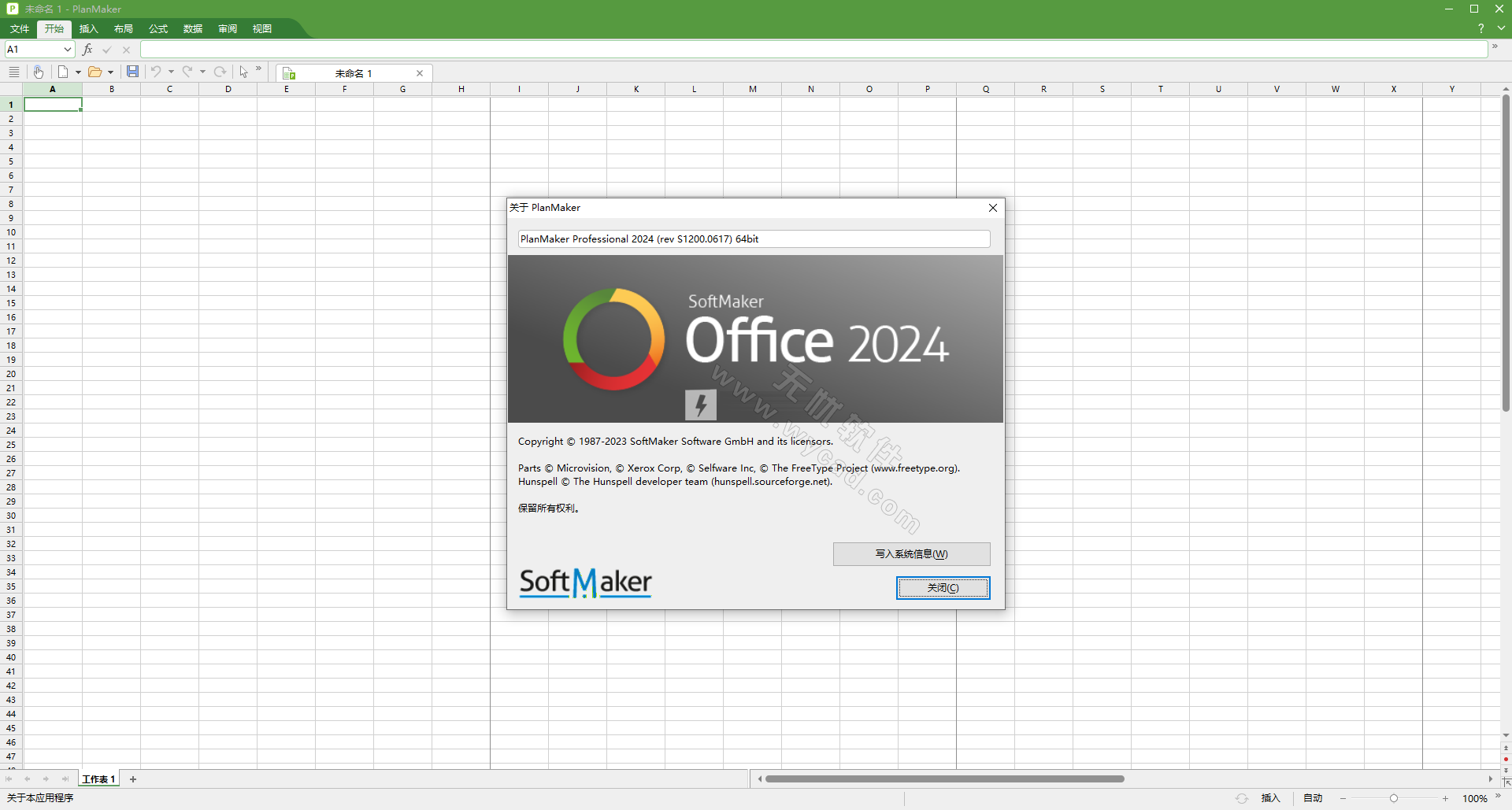SoftMaker Office 2024 Rev S1228.0906 中文破解绿色版